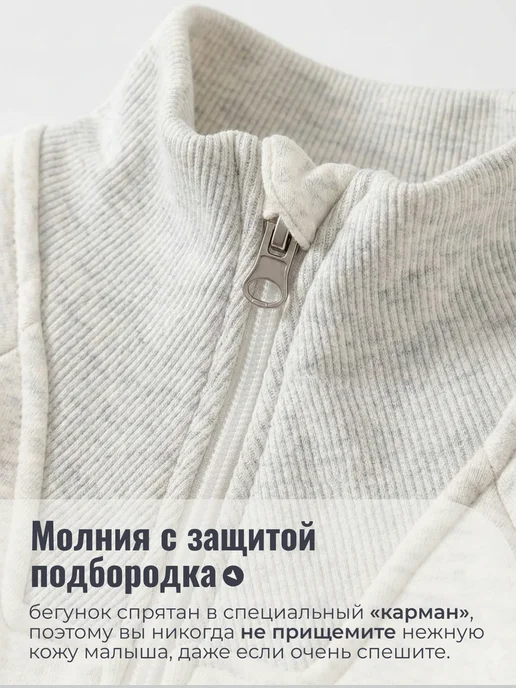 Стильный карапуз Слип утепленный для новорожденных без лого, серый, фото 4