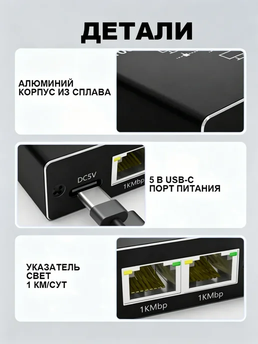 Сплиттер RJ45 интернет разветвитель для кабеля 1000 Мбит с, черный, фото 4