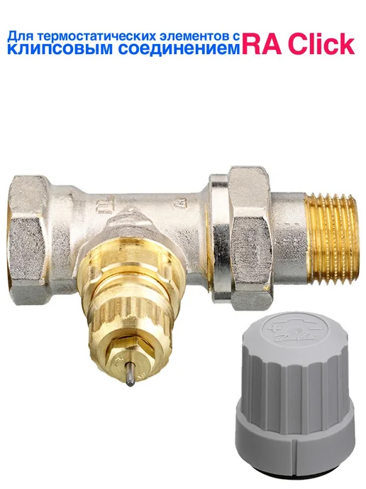 Клапан терморегулирующий RTR-FN 15 Danfoss Прямой 013G7004, серый, фото 2