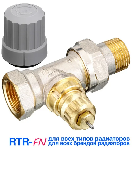 Клапан терморегулирующий RTR-FN 15 Danfoss Прямой 013G7004, серый, фото 3