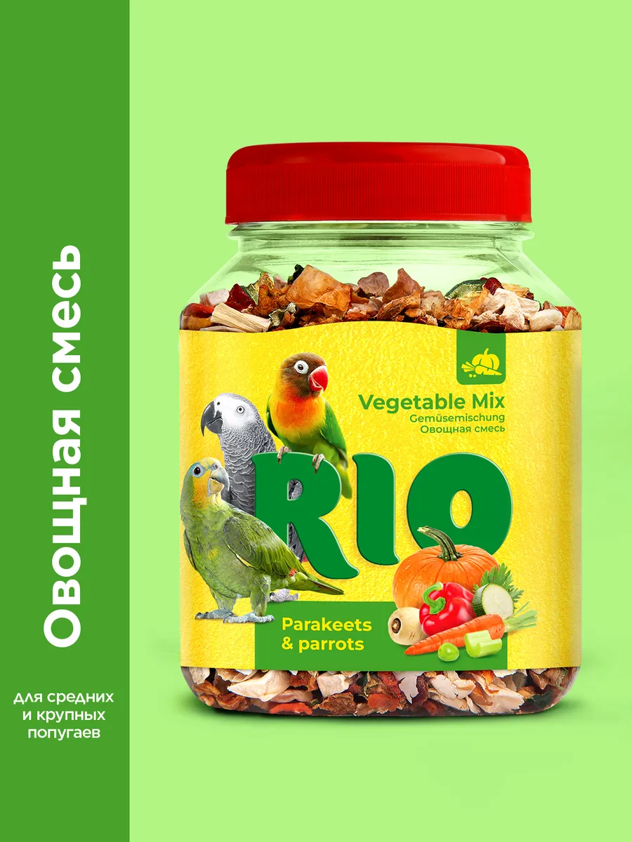 Овощная смесь для средних и крупных попугаев, 150 г