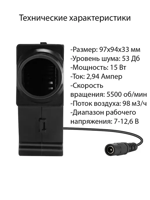 Нагнетатель воздуха для дымогенератора копчения, вариант, фото 3