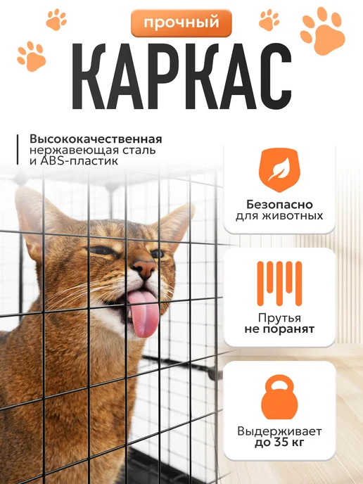 LEO FACTORY Клетка для собак и кошек большая в квартиру двухэтажная, черный, фото 2