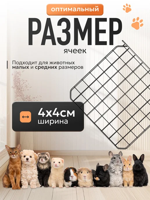 LEO FACTORY Клетка для собак и кошек большая в квартиру двухэтажная, черный, фото 3