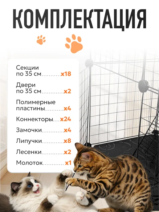 LEO FACTORY Клетка для собак и кошек большая в квартиру двухэтажная, черный, фото 4