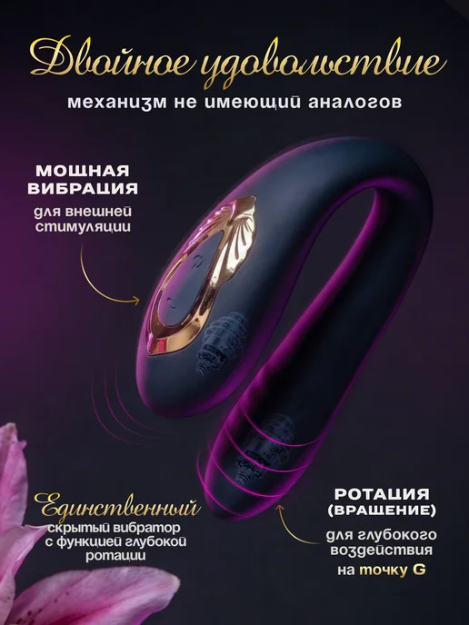 Fleur Intimate Вибратор в трусики с дистанционным пультом управления BDSM, черный, фото 2