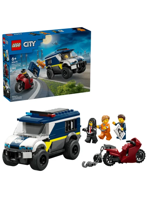 LEGO Конструктор City 60479 Полицейский фургон для заключенных, синий, фото 3