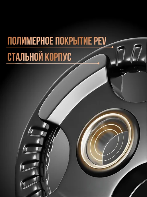 Perfetto Sport Блины для штанги с тремя хватами 26 мм 1шт. 15,0 кг PS-837, 1 шт, 15 кг, фото 4