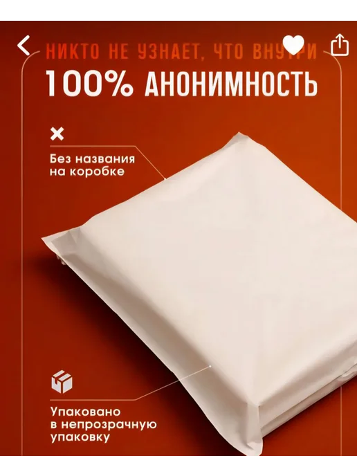 Интимная игра для взрослых 18+ пар Буратино, вариант, фото 6
