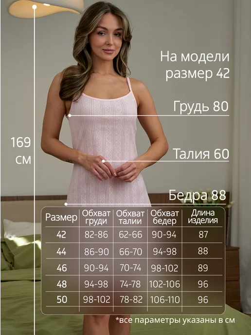 SALAMPI Home Ночная сорочка ночнушка хлопок домашняя, розовый, фото 4