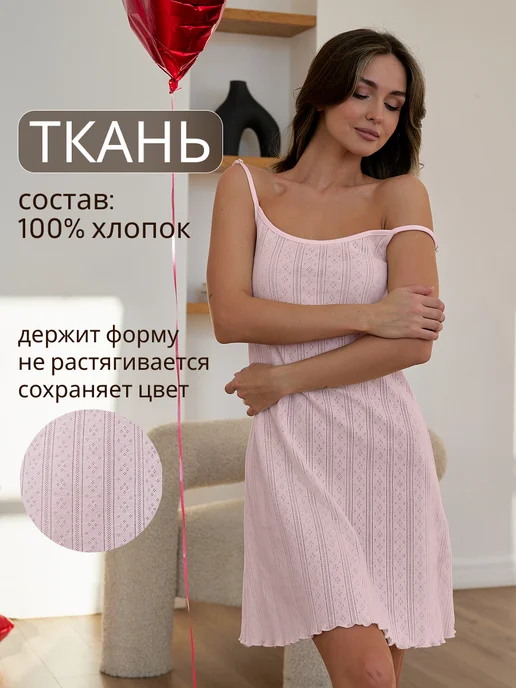 SALAMPI Home Ночная сорочка ночнушка хлопок домашняя, розовый, фото 5