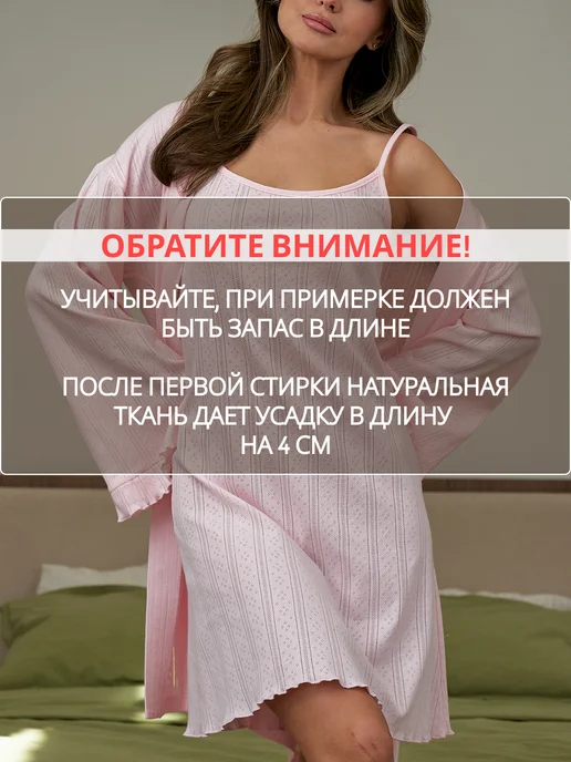 SALAMPI Home Ночная сорочка ночнушка хлопок домашняя, розовый, фото 7
