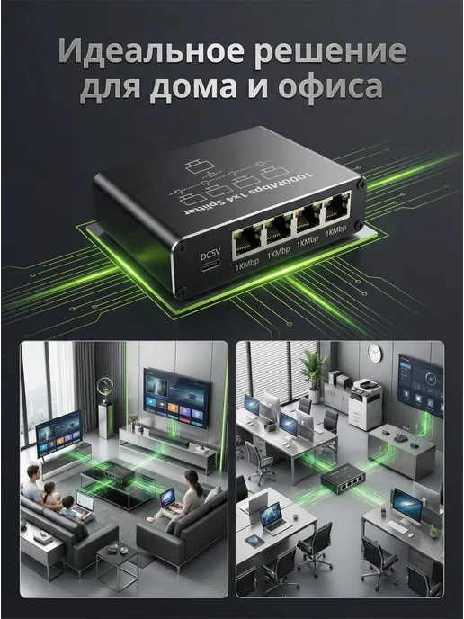 Раздвоитель сетевого кабеля RJ45 1000 Мбит с, черный, фото 6