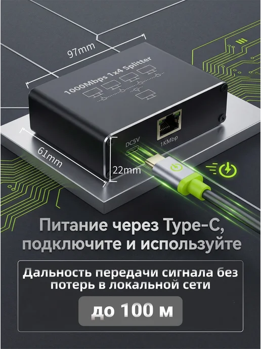 Раздвоитель сетевого кабеля RJ45 1000 Мбит с, черный, фото 7