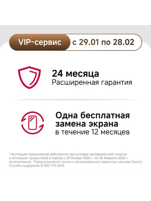 Смартфон Xiaomi Redmi Note 15 Pro 7/256 ГБ, титан, фото 2
