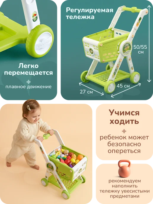 playokay Игровой набор - корзинка продуктовая детская большая, зеленый, фото 2