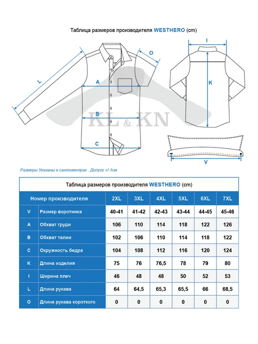 KL&KN Рубашка полуприталенная клетка с длинным рукавом (slim line), голубой, фото 6