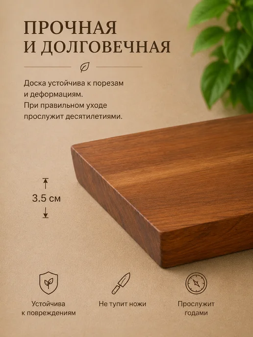 КлиWood Доска разделочная деревянная большая, коричневый, фото 3