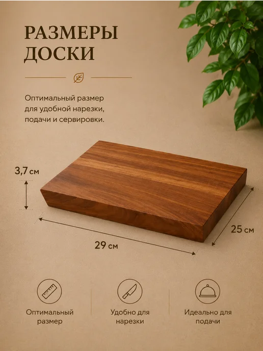 КлиWood Доска разделочная деревянная большая, коричневый, фото 4