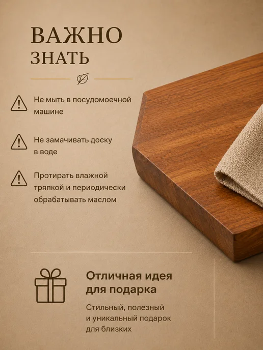 КлиWood Доска разделочная деревянная большая, коричневый, фото 5