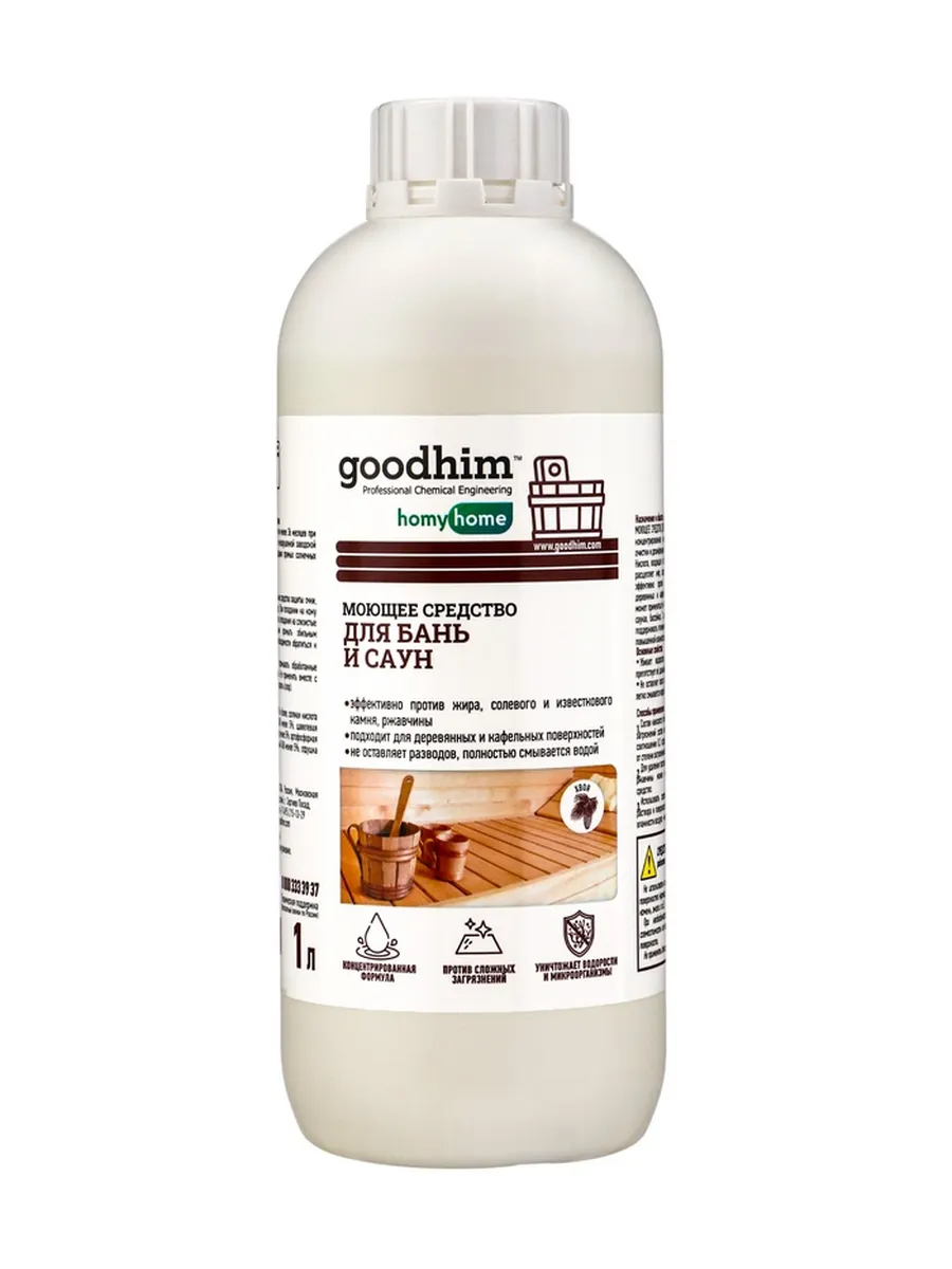 Моющее средство для бань и саун Goodhim, жидкость, аромат хв
