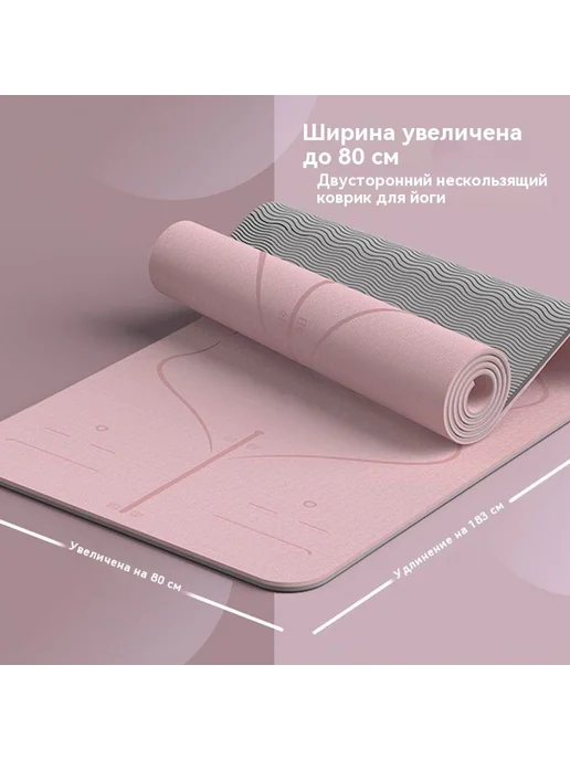 Коврик для йоги Слива Толщина 6MM, вариант, фото 3