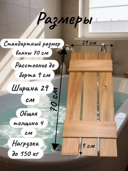 Juttin Решетка-сиденье для ванной, вариант, фото 4