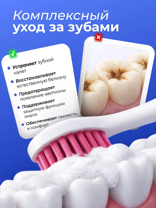 Weprove Зубная паста отбеливающая гелевая от кариеса и желтизны, желтый, фото 2