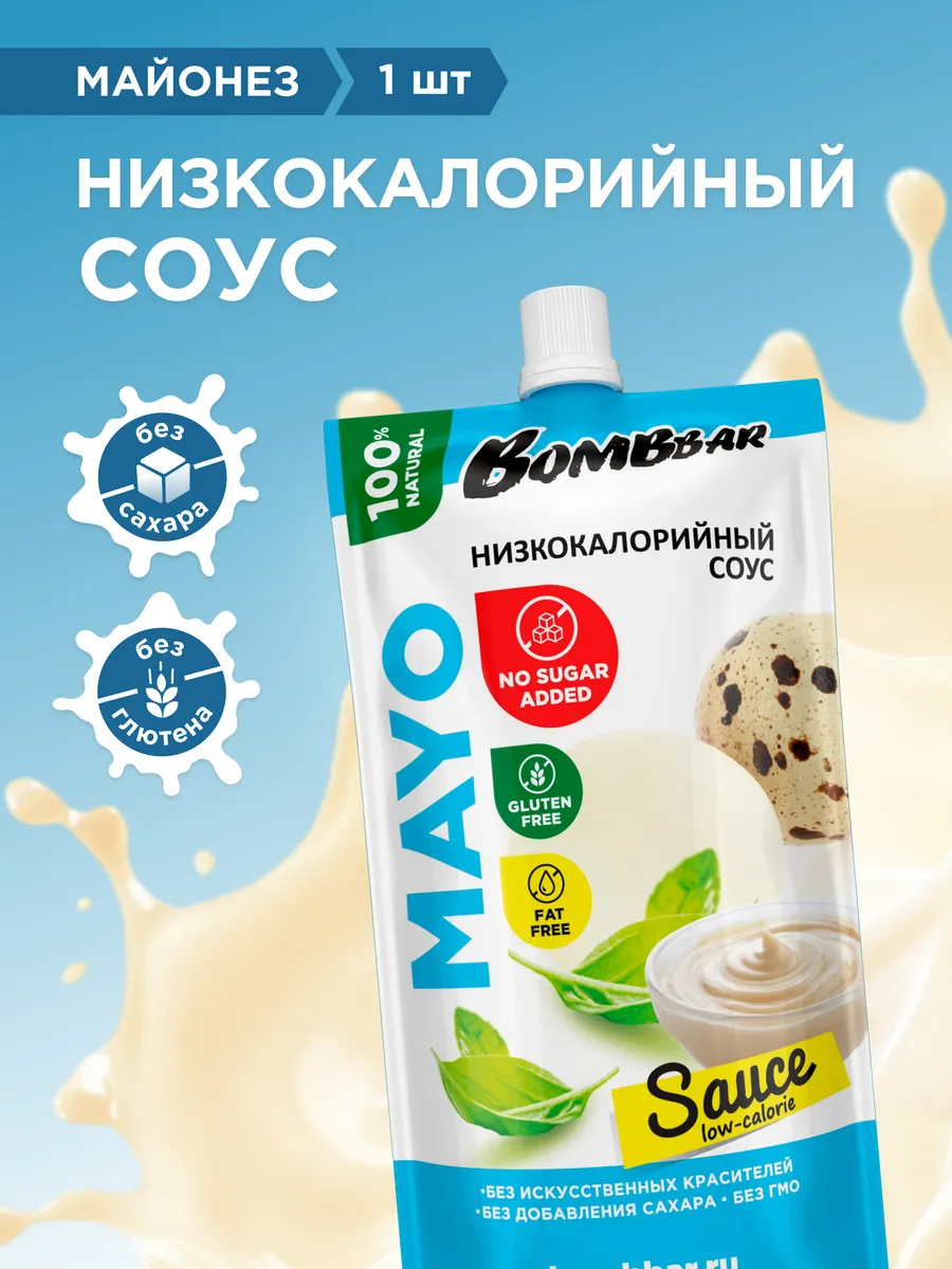 Низкокалорийный соус без сахара Майонез, 1шт х 240г