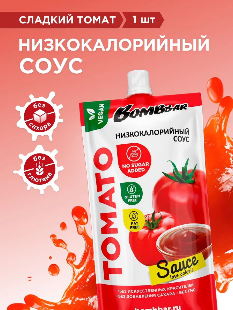 Низкокалорийный соус без сахара Томатный, 1шт х 240г