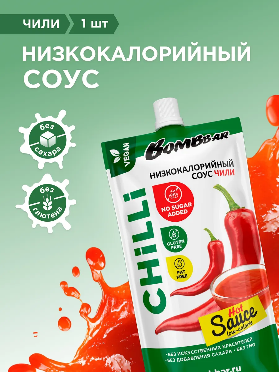 Низкокалорийный соус без сахара Чили, 1шт х 240г