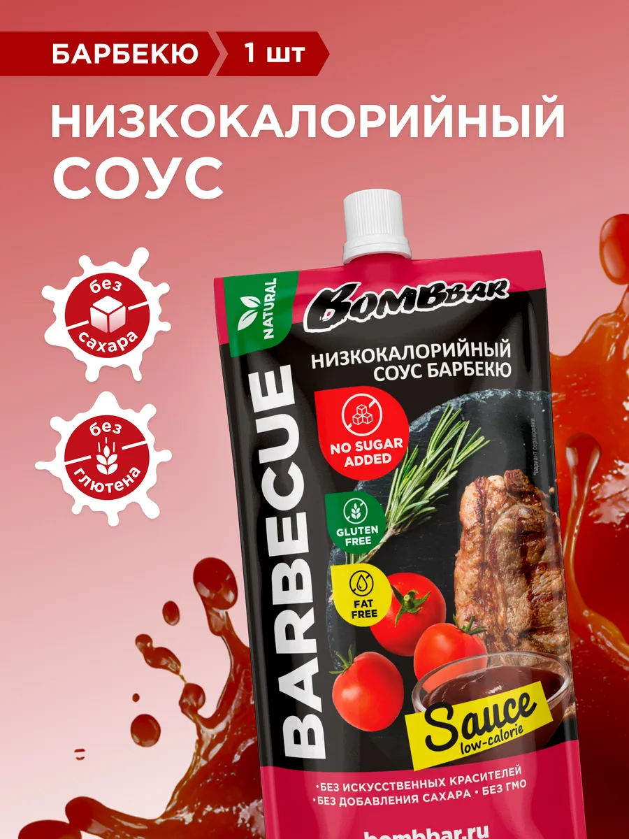 Низкокалорийный соус без сахара Барбекю, 1шт х 240г