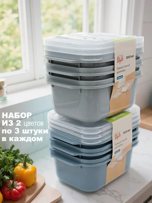 DDSTYLE Ланч боксы контейнеры для еды, герметичные, набор 6 штук, голубой, фото 2