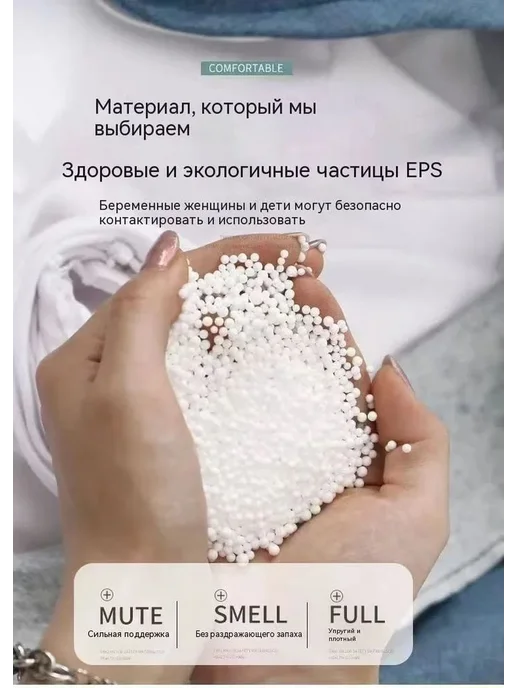Наполнитель для кресла-мешка, пенополистирол, 250 л, 377 л, фото 2