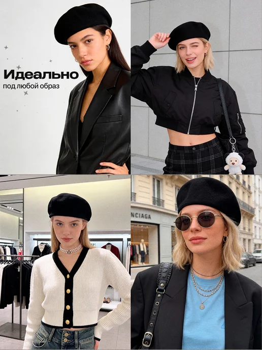 Bardo Берет KANGOL классический из шерсти осень - зима, черный, фото 4