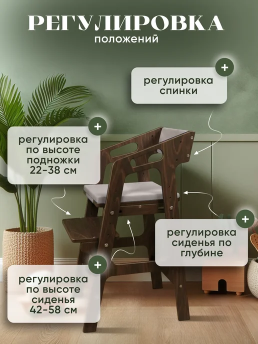 LUMIRELLE Растущий стул для детей с подлокотниками и набором подушек, серый, фото 3