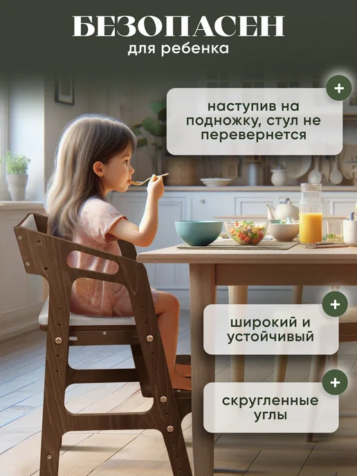 LUMIRELLE Растущий стул для детей с подлокотниками и набором подушек, серый, фото 7