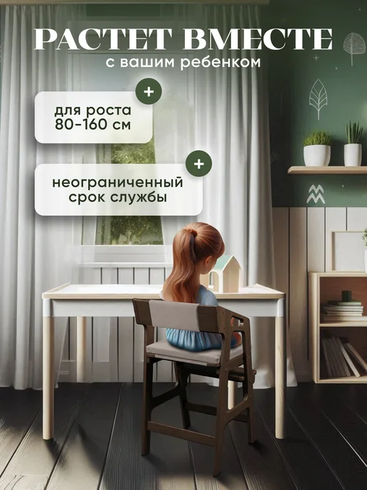 LUMIRELLE Растущий стул для детей с подлокотниками и набором подушек, серый, фото 8