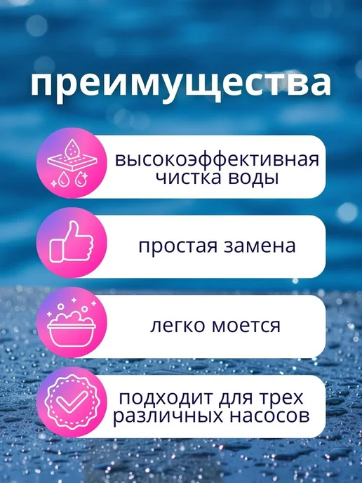 Intex Картридж В для фильтра насоса сменный для бассейна 29005, вариант, фото 2