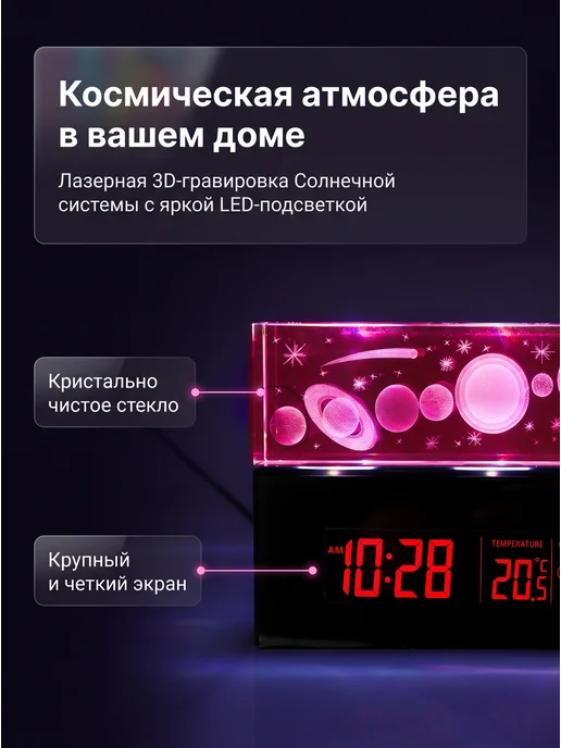 EA2 Погодная станция Solar с 3D‑гравировкой, черный, фото 3