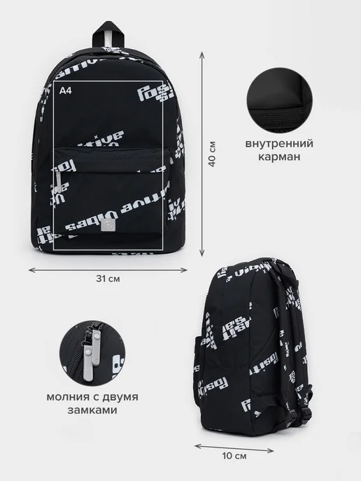 Crockid Рюкзак для дошкольника, 40*31 см, вариант, фото 2