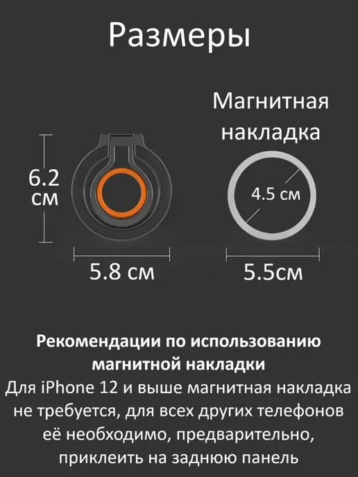 BELKA-Shop Кольцо подставка для телефона магсейф магнитный крутящийся, черный, фото 2