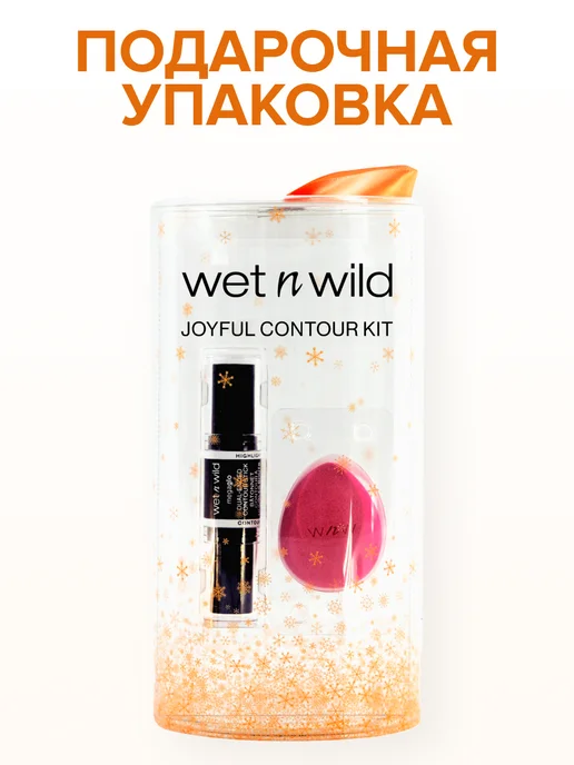 Wet n Wild Набор декоративной косметики Megaglo контуринг и спонж, розовый, фото 3