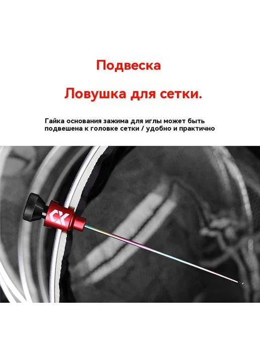 Устройство для удаления крючка Серый, красный, фото 3