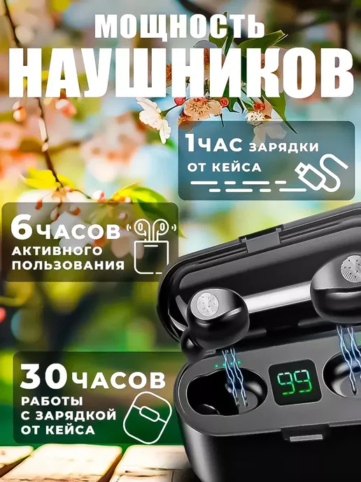 Borofone Беспроводные наушники TWS F9-5 — чистый звук и комфорт, черный, фото 3