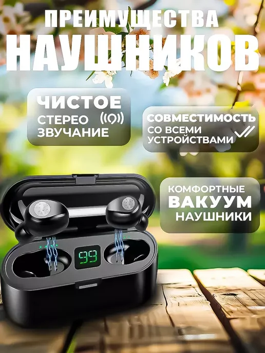 Borofone Беспроводные наушники TWS F9-5 — чистый звук и комфорт, черный, фото 5