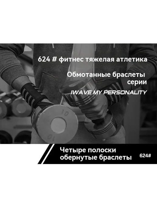 Спортивный браслет Небесно-голубой 63*8cm, голубой, фото 7
