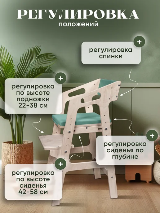 LUMIRELLE Растущий стул для детей с подлокотниками белый и подушками, белый, фото 3