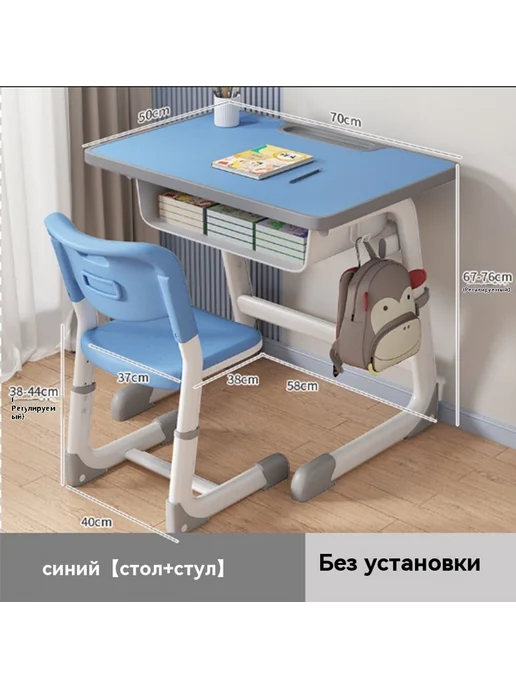 Стол и стулья 70*50, 70x50, фото 3