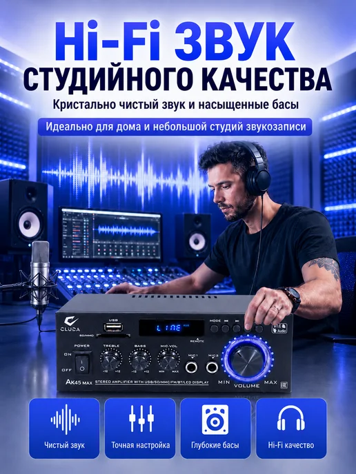 CLUDA Усилитель звука для колонок домашний для сабвуфера, серый, фото 2